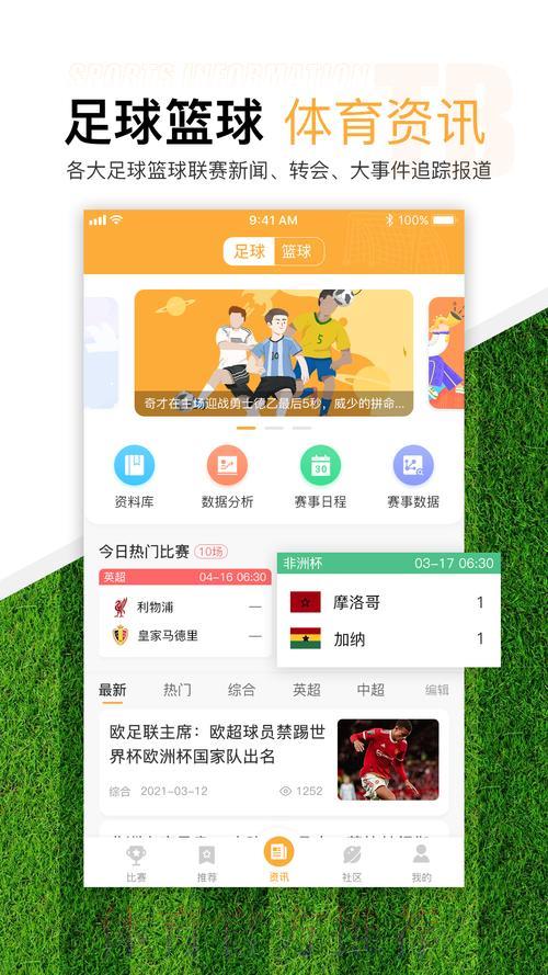 世界杯滚球网站最佳平台的选择指南