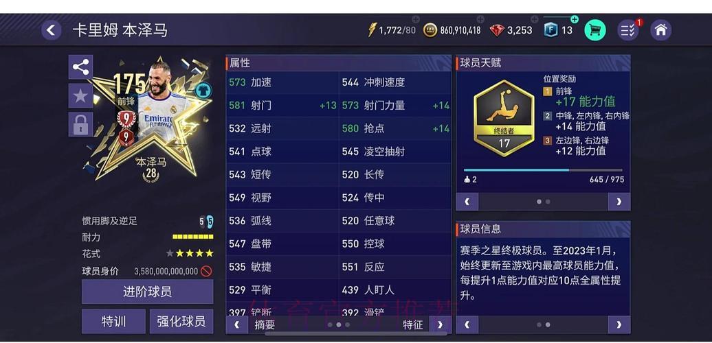 世界杯滚球网站最佳平台的选择指南