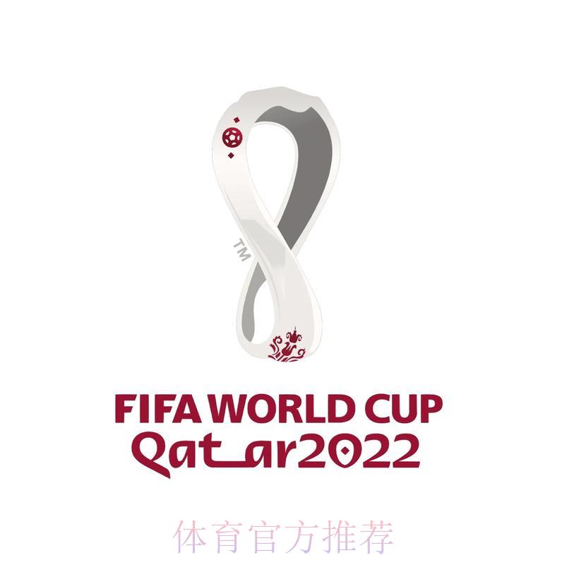 世界杯赛事官方免费观看入口 世界杯赛事官方免费观看入口