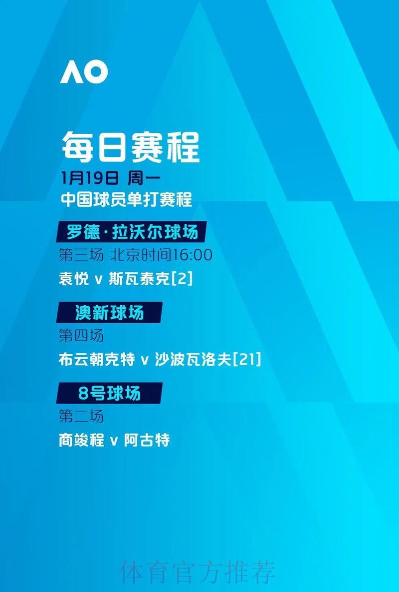全球杯赛竞猜官方网站入口