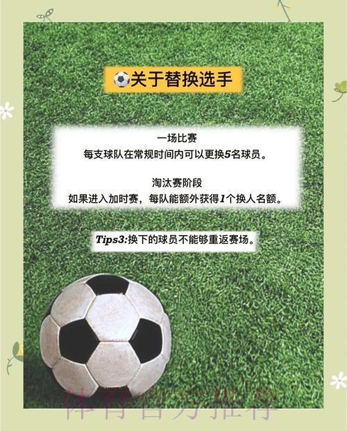 世界杯竞猜平台合规性全面解读