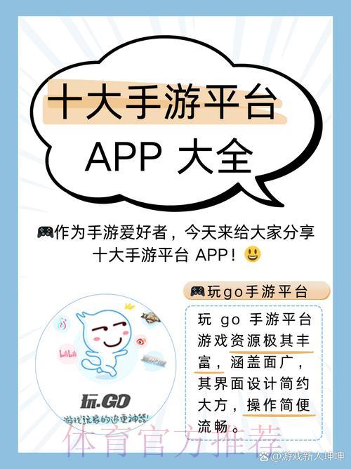 2026年世界杯竞猜平台最新访问渠道获取方法 2026年世界杯竞猜平台最新访问渠道获取方法