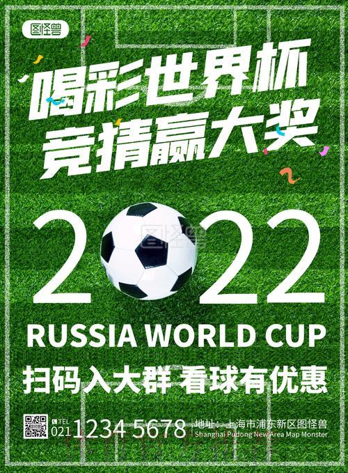 世界杯竞猜平台开户注册全流程详细指南 世界杯竞猜平台开户注册全流程详细指南