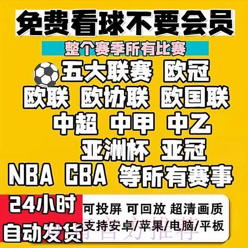2026世界杯外围安卓官方平台下载完整指南