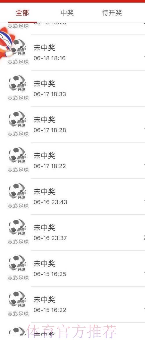 世界杯购球平台注册失败的常见原因与解决方法