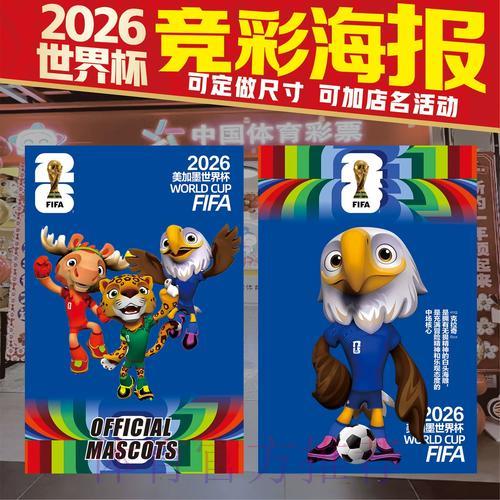 2026世界杯竞猜平台全面测评与精选推荐